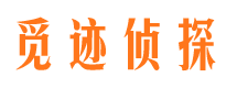 花垣市私家侦探